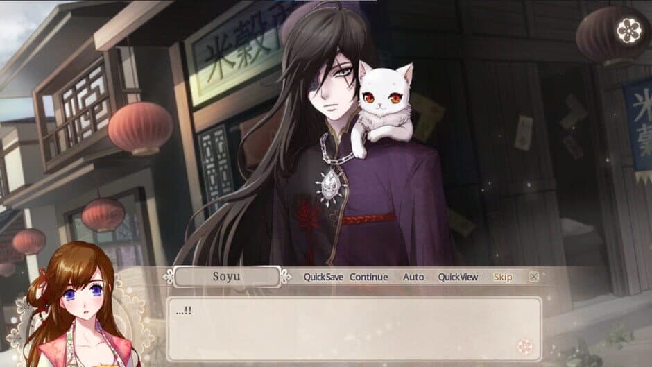 The Cloud Dream of the Nine screenshot