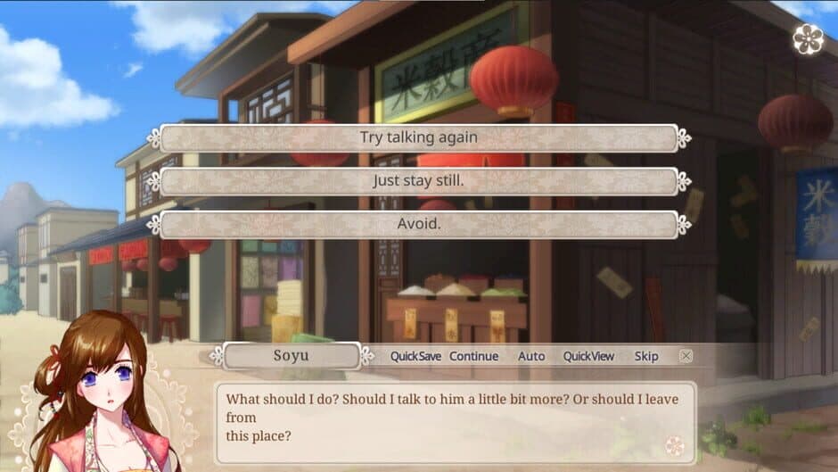 The Cloud Dream of the Nine screenshot