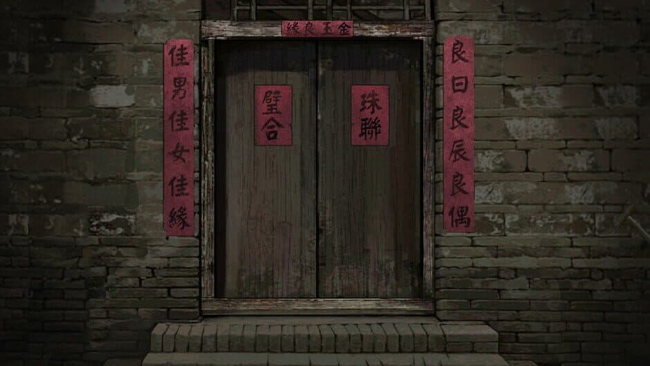 Paper Bride screenshot