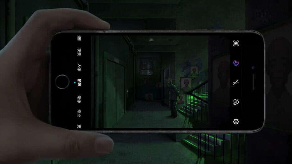 Paper Bride screenshot
