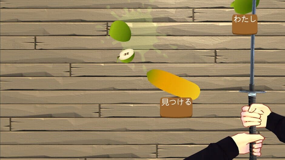 Japanese DoJo screenshot