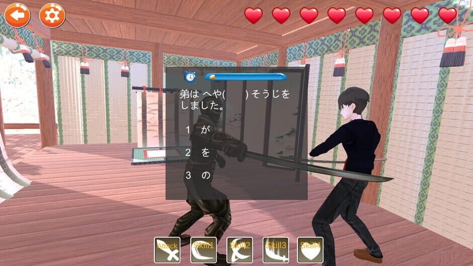 Japanese DoJo screenshot