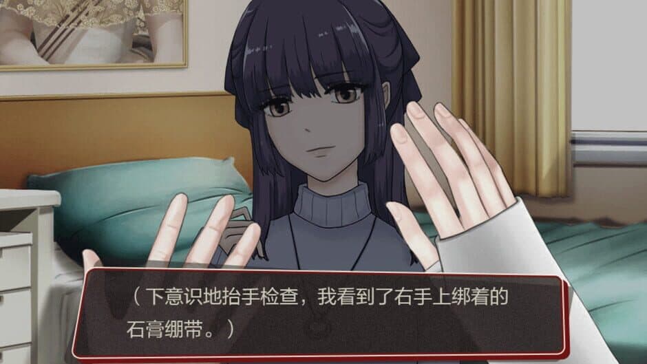 Welcome Home screenshot