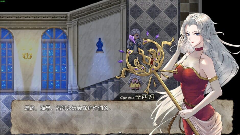 Melody in the moonlight screenshot