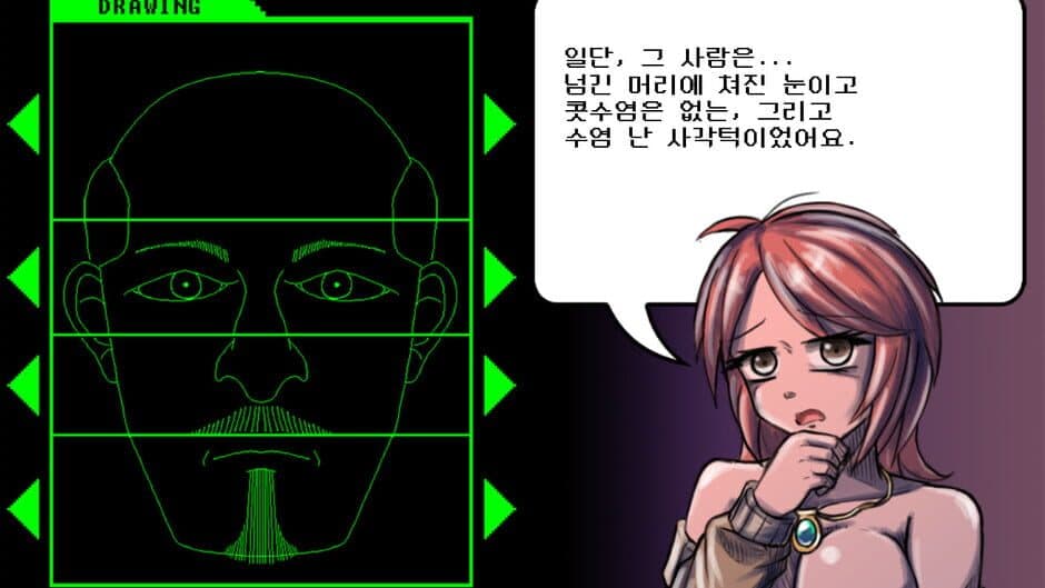 Voice screenshot