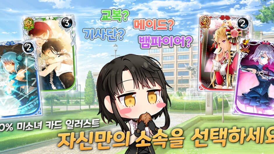 KanaTales screenshot