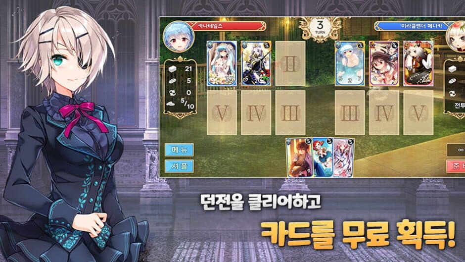 KanaTales screenshot