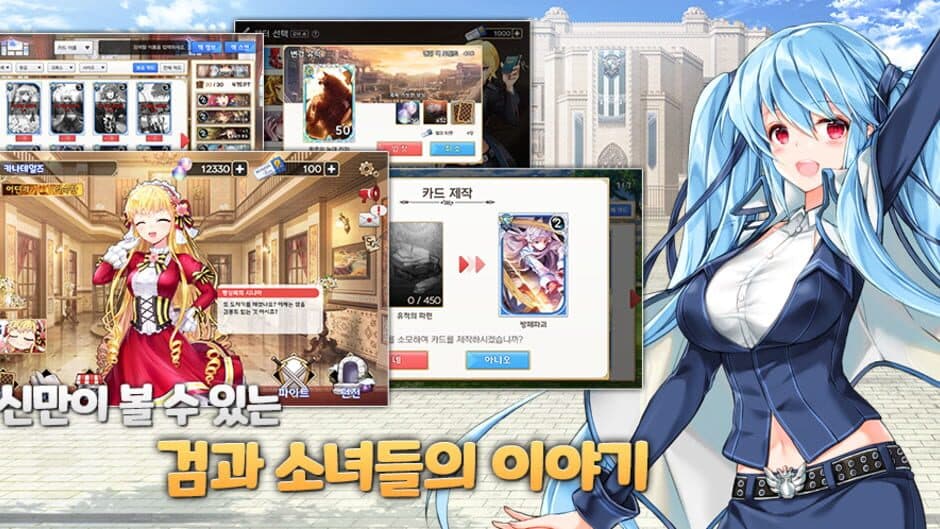 KanaTales screenshot