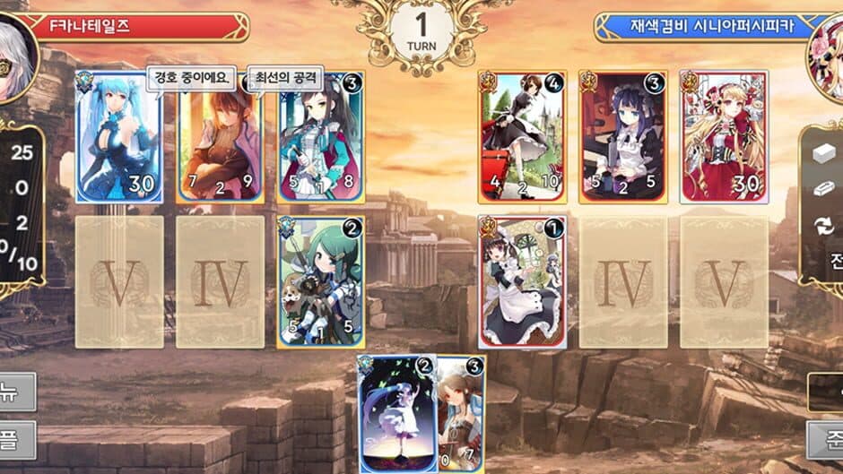 KanaTales screenshot