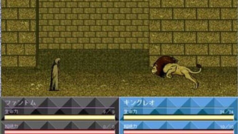 Extrapower Attack of Darkforce screenshot