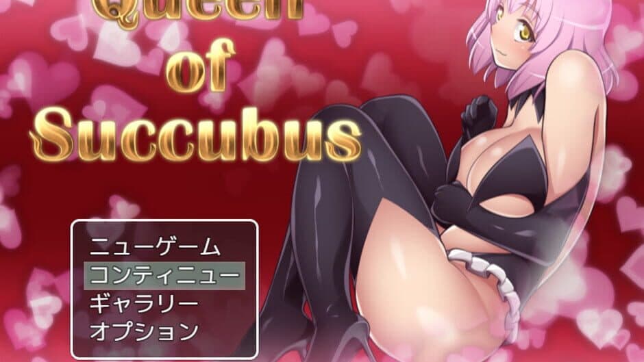Queen of Succubus screenshot
