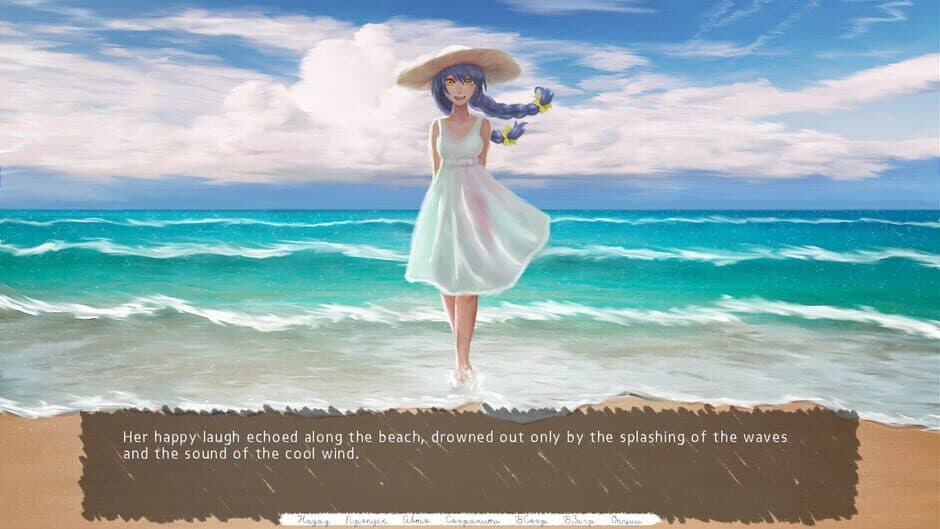 Sand Castle screenshot