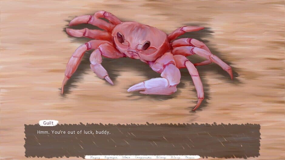 Sand Castle screenshot