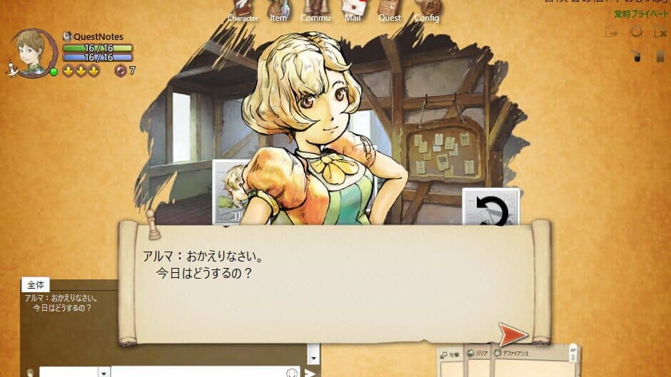 QuestNotes screenshot