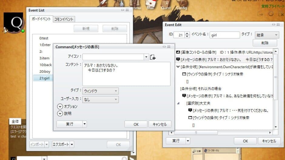QuestNotes screenshot