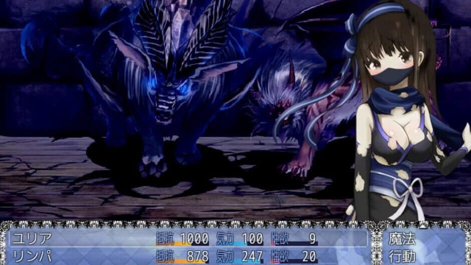 Nightmare screenshot