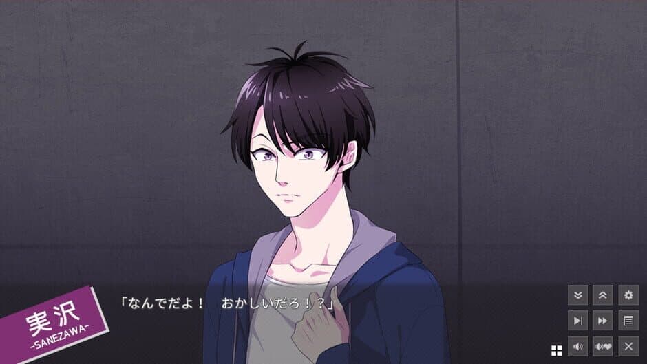 Rojiura Glory Hole screenshot