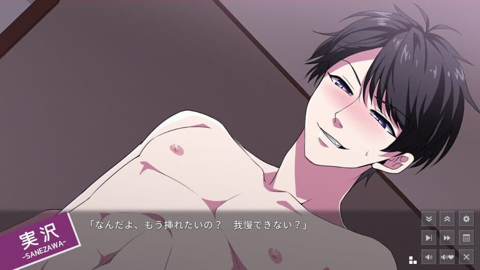 Rojiura Glory Hole screenshot
