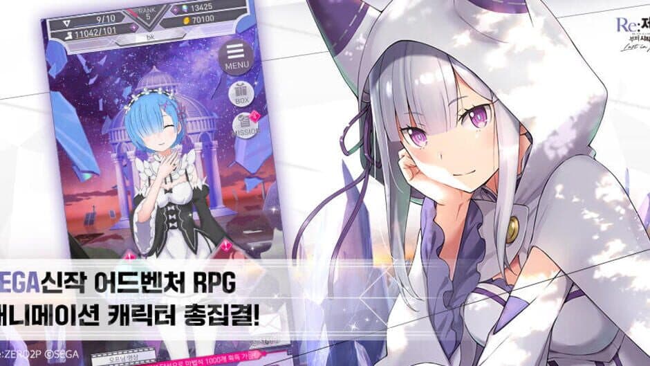 Re:Zero - Starting Life in Another World: Lost in Memories screenshot