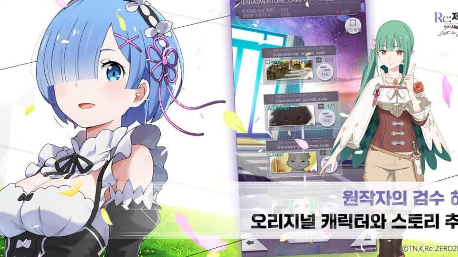 Re:Zero - Starting Life in Another World: Lost in Memories screenshot