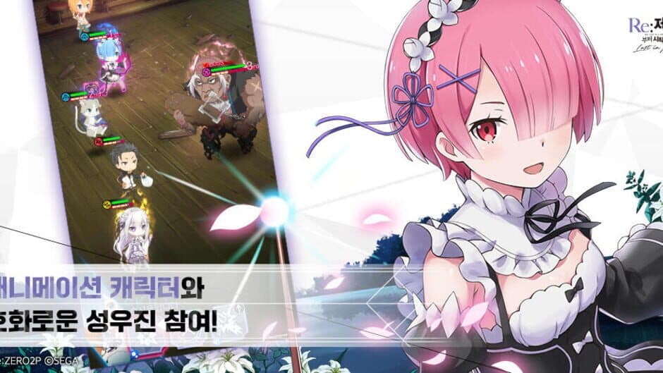 Re:Zero - Starting Life in Another World: Lost in Memories screenshot