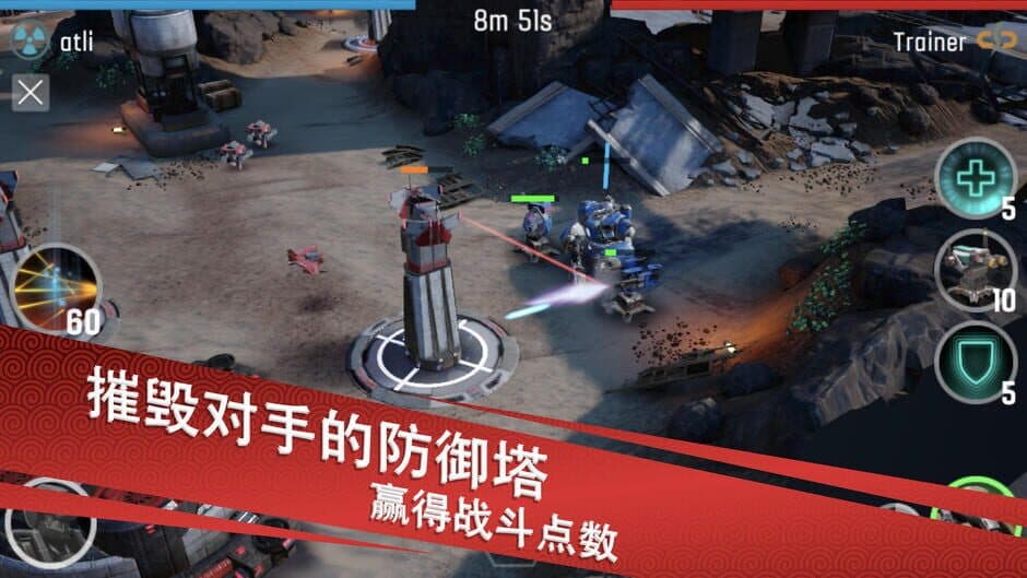 The Machines screenshot