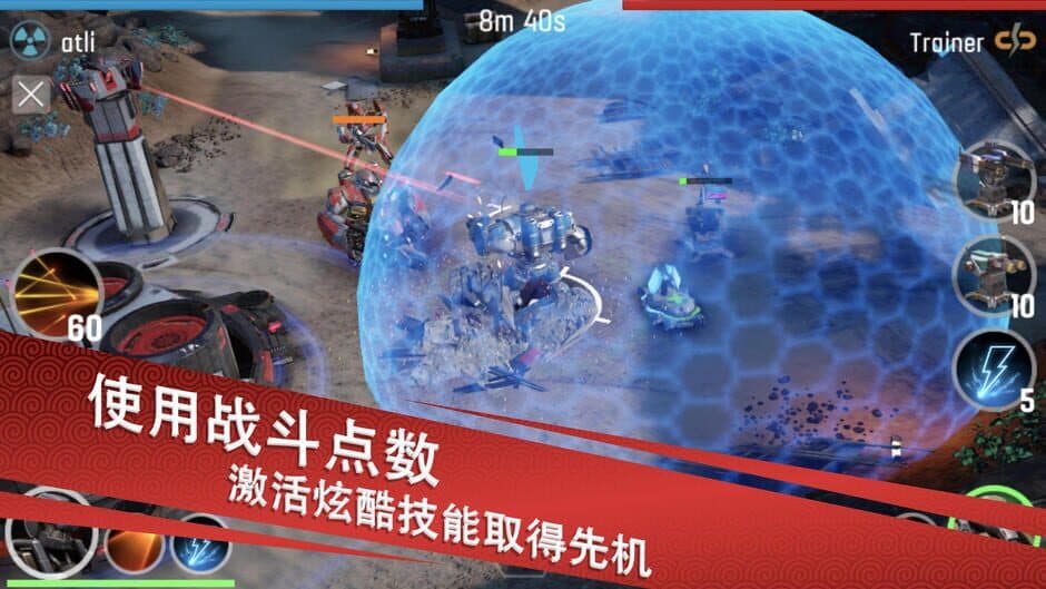 The Machines screenshot