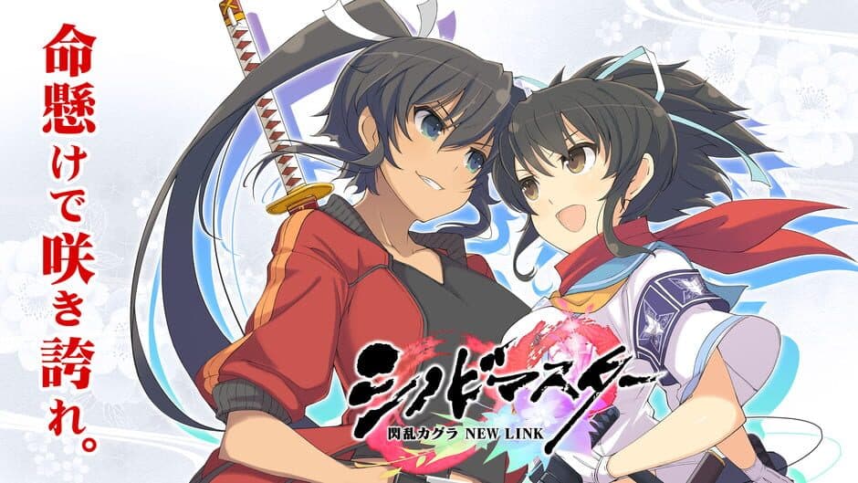 Senran Kagura: New Link screenshot