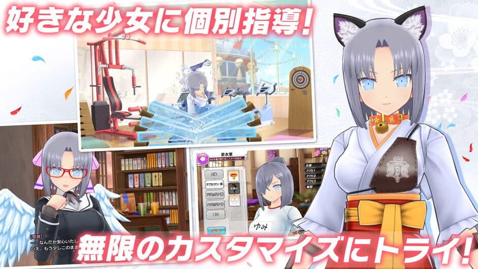Senran Kagura: New Link screenshot