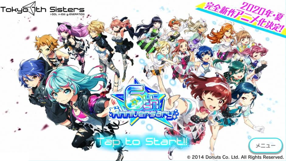 Tokyo 7th Sisters screenshot