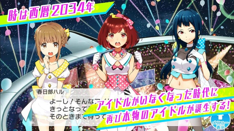Tokyo 7th Sisters screenshot