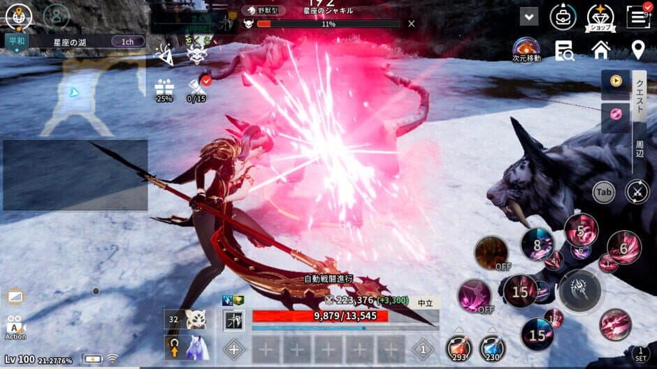 V4 screenshot