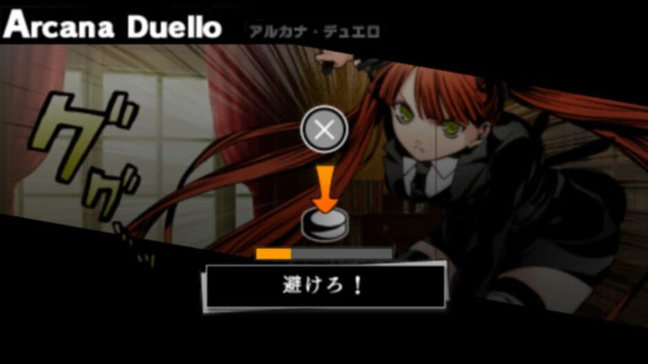 Arcana Famiglia: Vascello Phantasma no Majutsushi screenshot