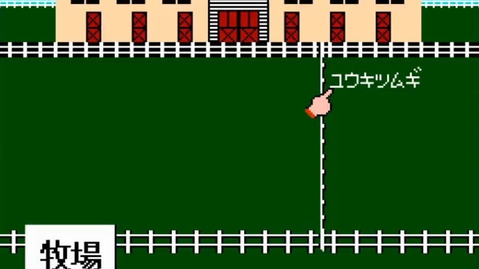 Best Keiba Derby Stallion screenshot
