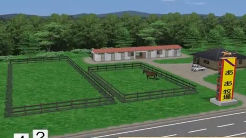 Derby Stallion 04 screenshot
