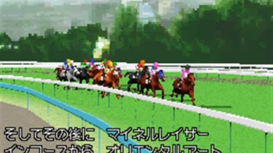Derby Stallion DS screenshot