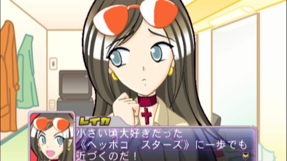 Karaoke Revolution Anime Song Selection screenshot