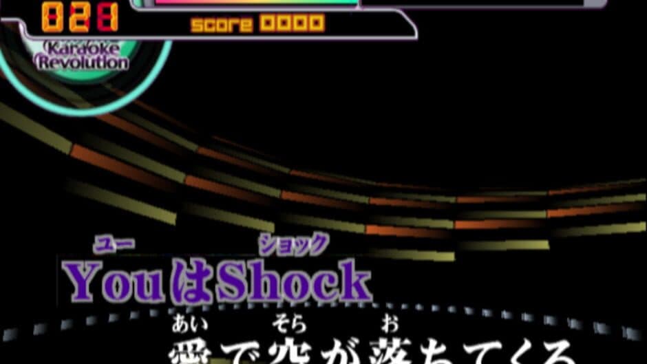 Karaoke Revolution Anime Song Selection screenshot