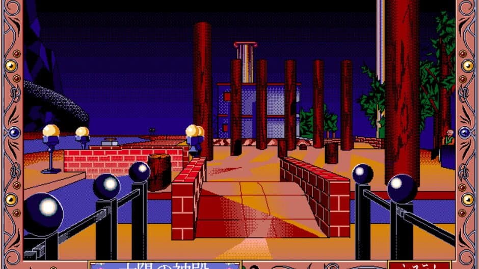 Aegeankai no Shizuku screenshot