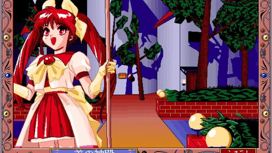 Aegeankai no Shizuku screenshot