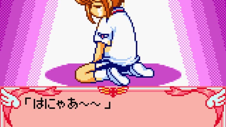 Cardcaptor Sakura: Tomoeda Shougakkou Daiundoukai screenshot