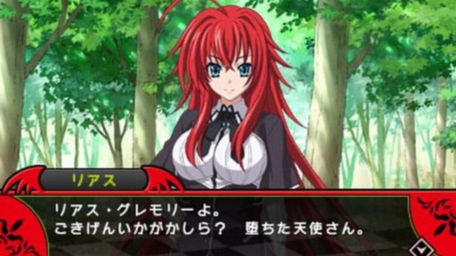 High School DxD screenshot