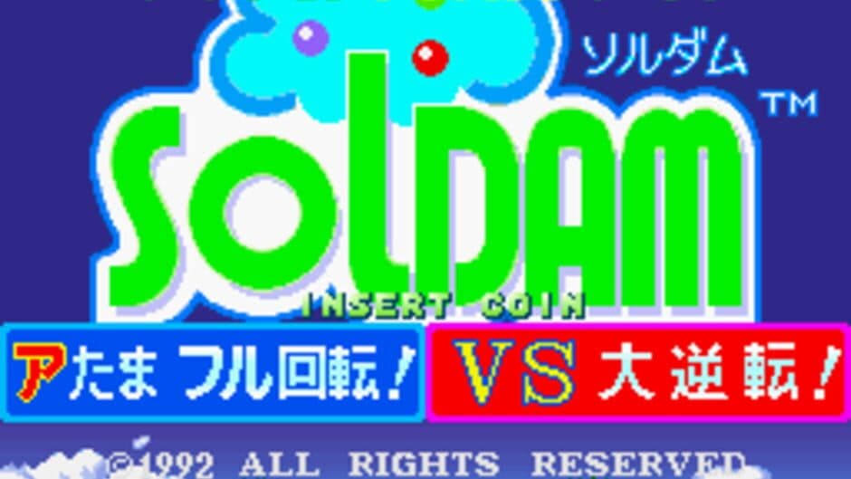 Soldam screenshot
