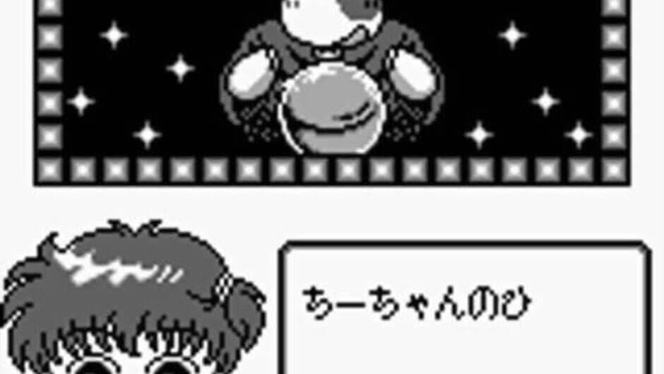 Kingyo Chuuihou! 2 Gyopi-chan wo Sagase! screenshot