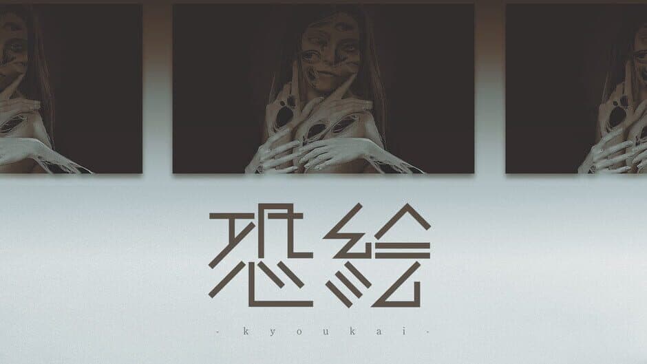 Ebanashi: Kaiwa screenshot