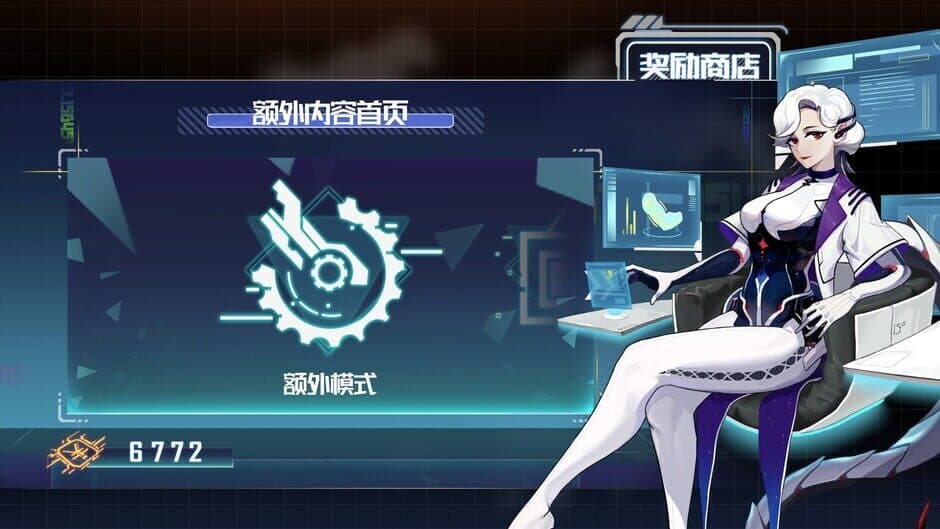 Fury Fight screenshot