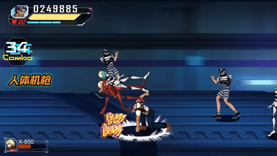 Fury Fight screenshot