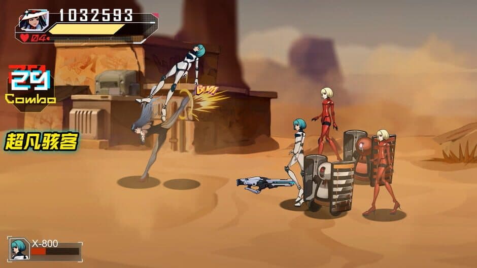 Fury Fight screenshot