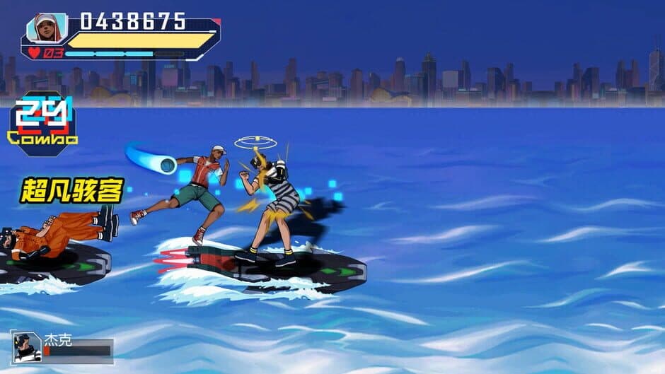 Fury Fight screenshot