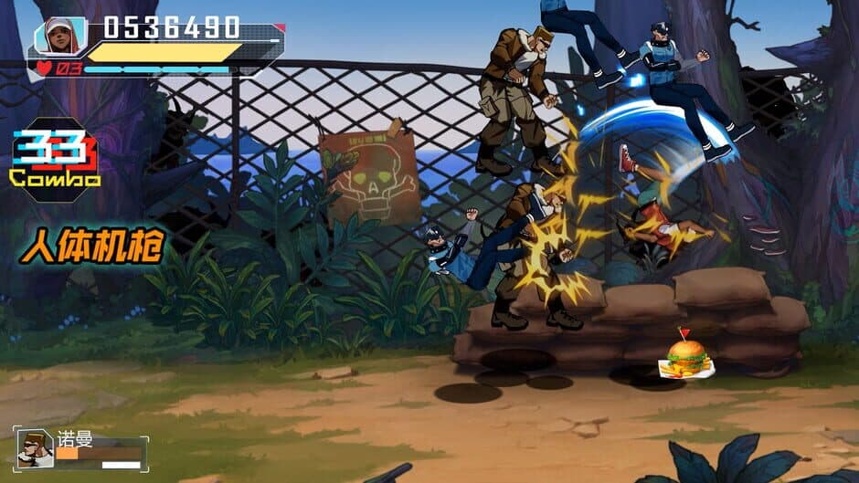 Fury Fight screenshot